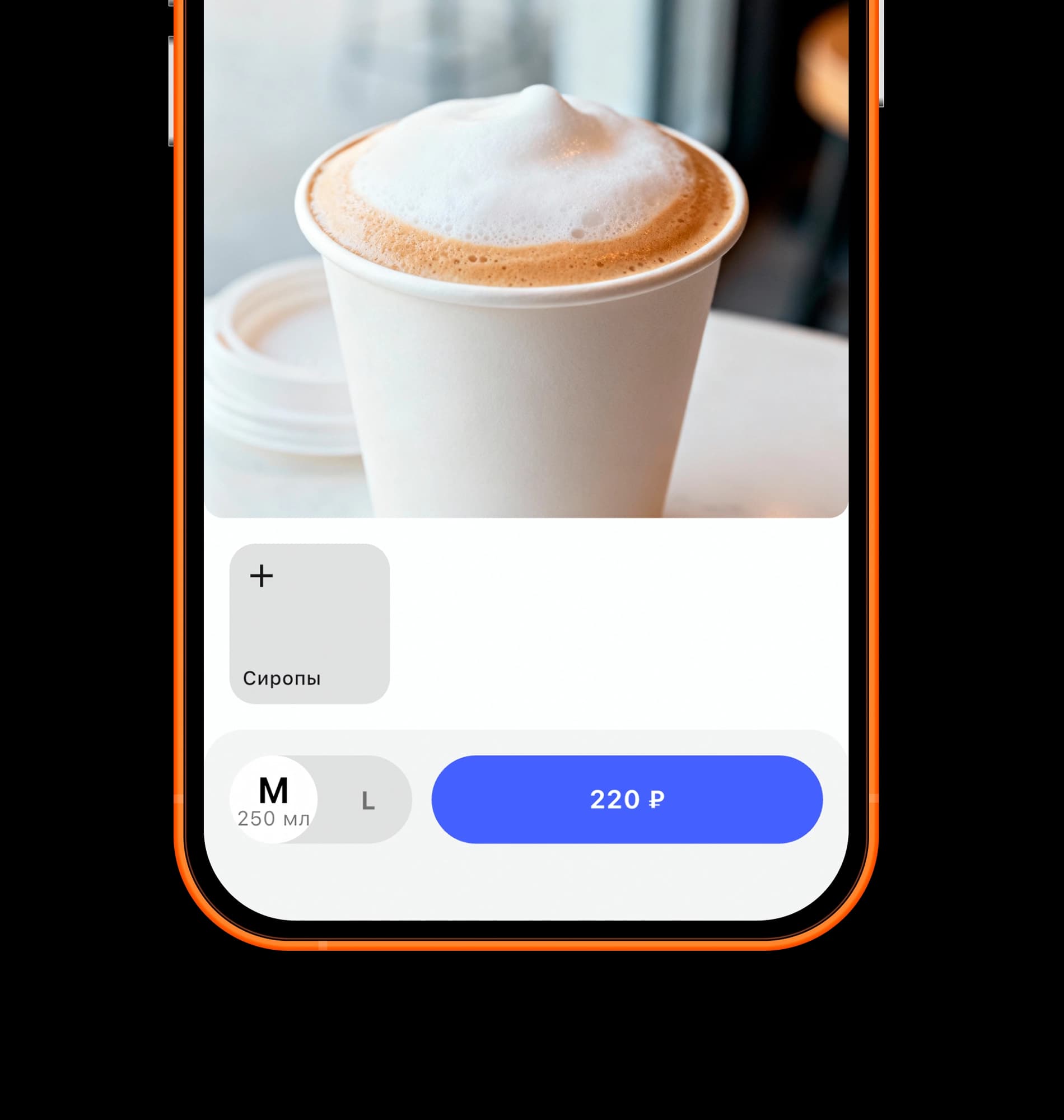 Модификаторы блюд