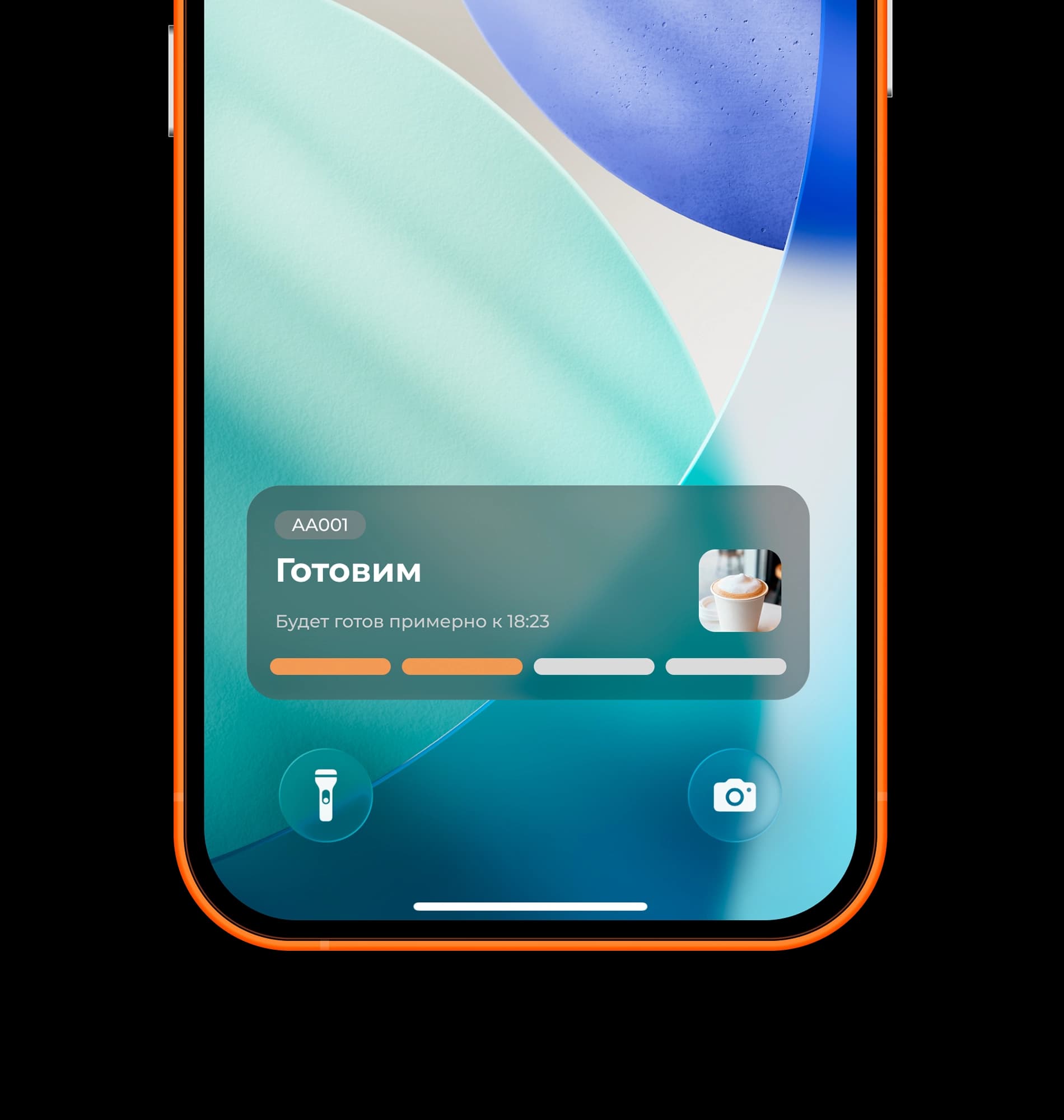 Статус заказа